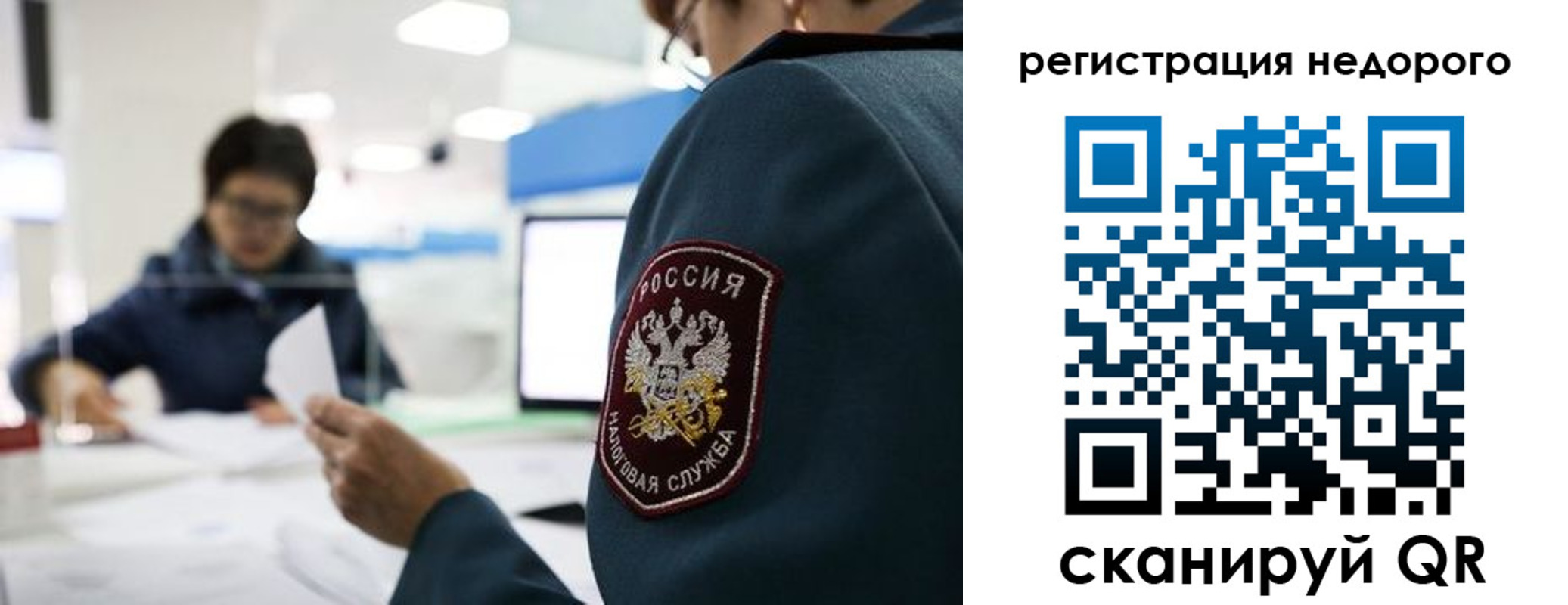 регистрация для дет. сада в Кореновске